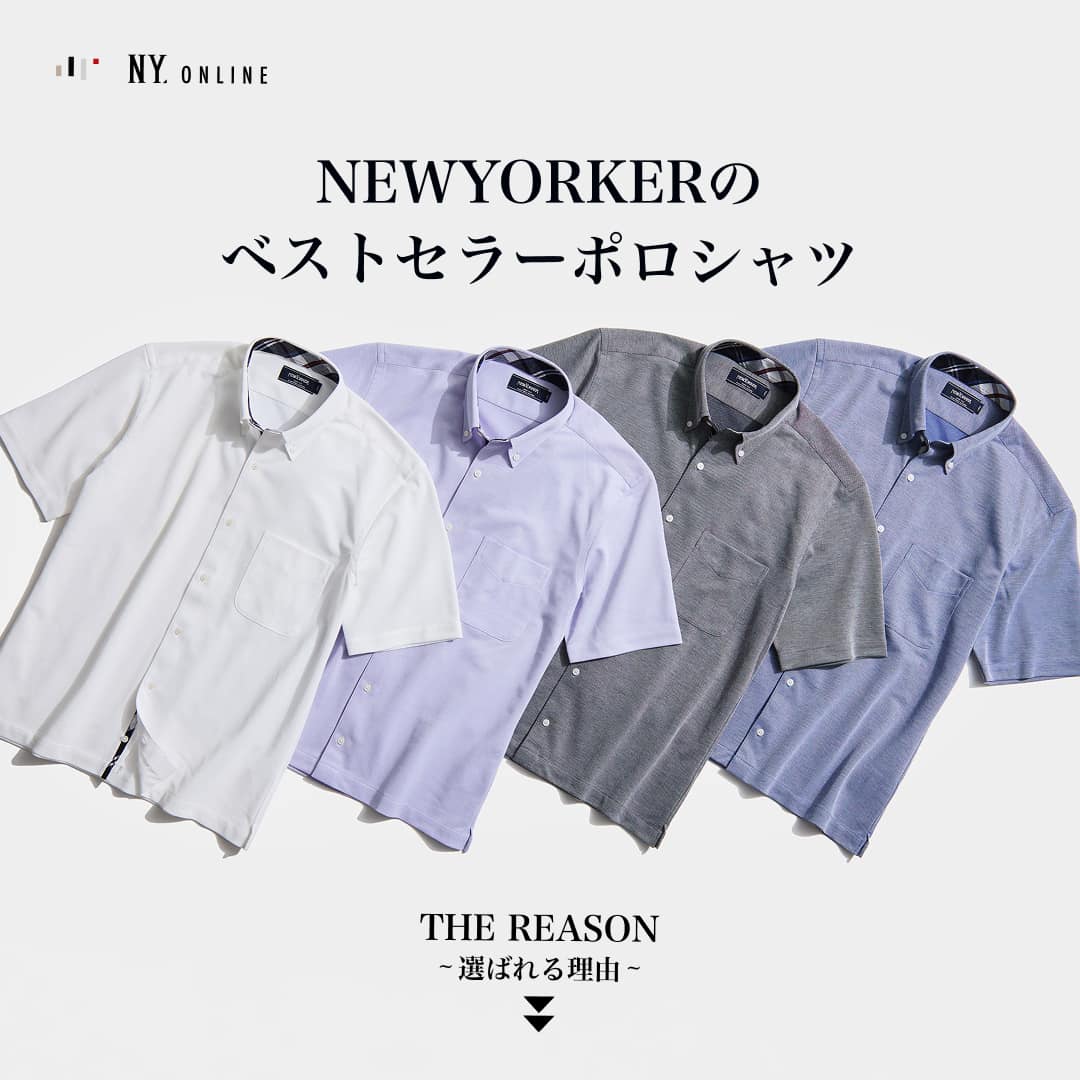 THE REASONS - NEWYORKERのベストセラーポロシャツ