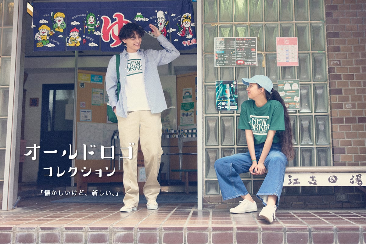 OLDLOGO COLLECTION