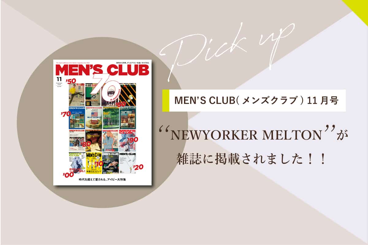 雑誌掲載 NEWYORKER MELTON