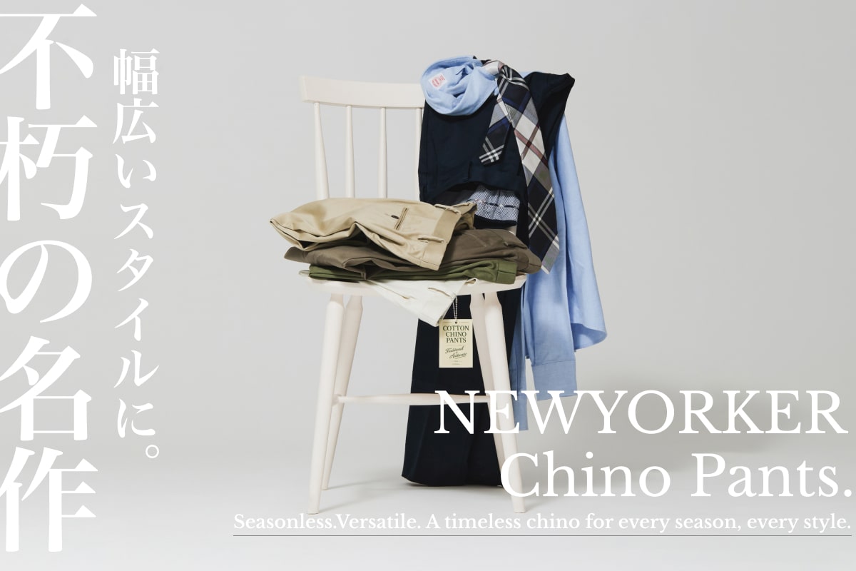 CHINO PANTS