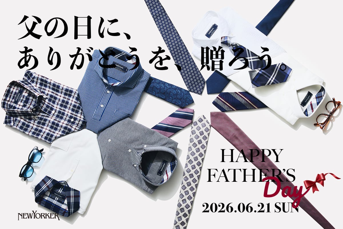 FATHER'S DAY GIFT