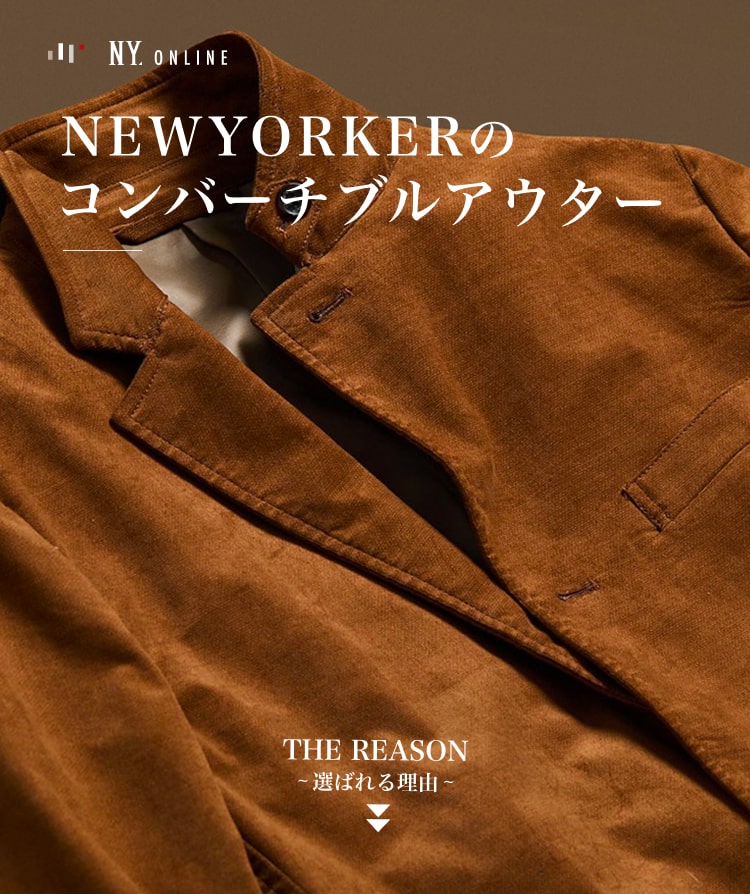 NEWYORKER MEN（ニューヨーカーメンズ） | ファッション通販のNY.ONLINE