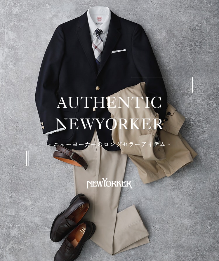 NEWYORKER MEN（ニューヨーカーメンズ） | ファッション通販のNY.ONLINE