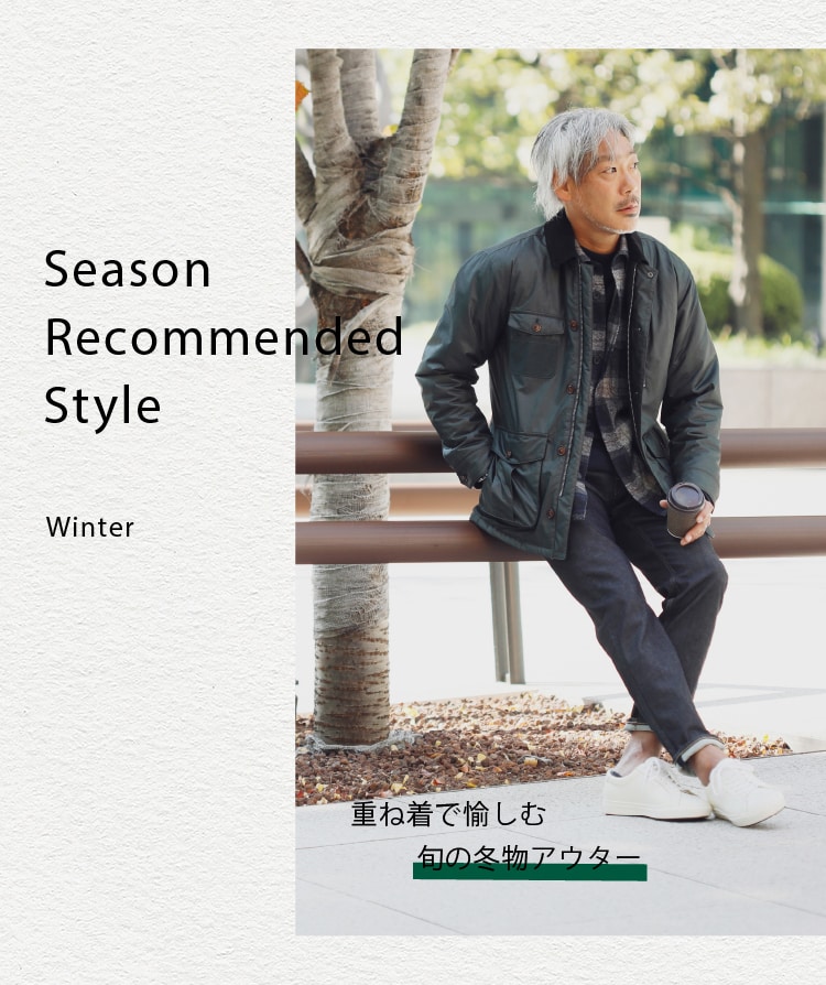 Newyorker Men ニューヨーカーメンズ ファッション通販のny Online