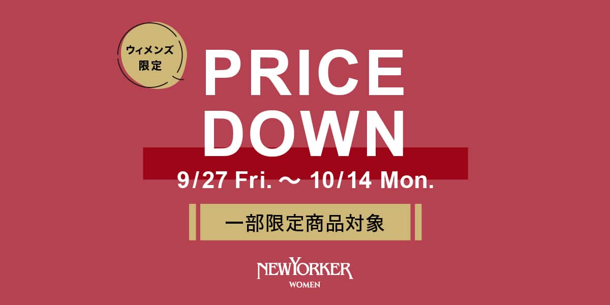 PRICE DOWN