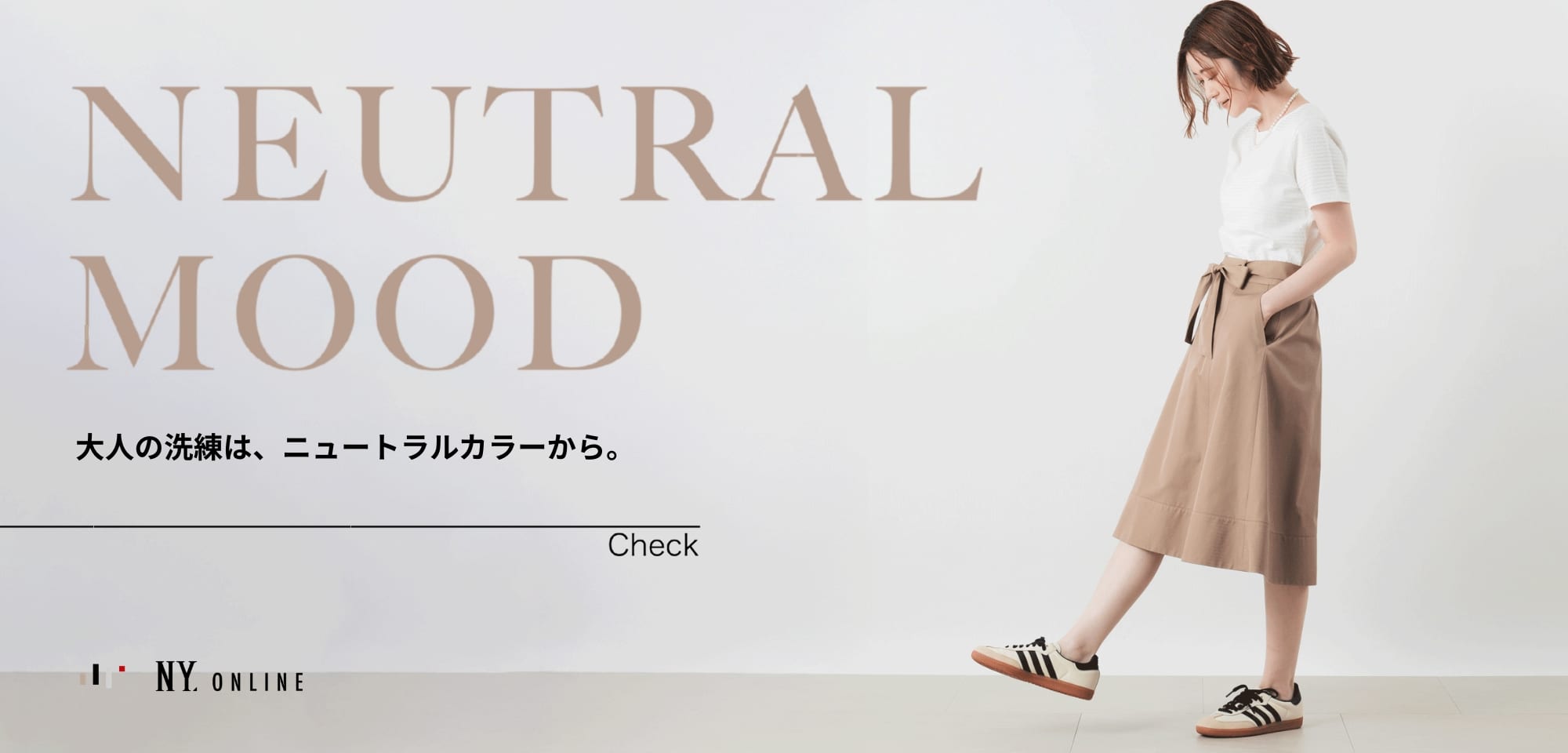 Women ニュートラルカラー