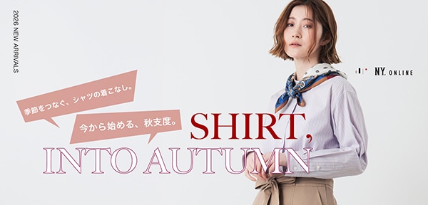 SHIRT, INTO AUTUMN 大人の秋支度は、シャツから