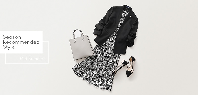 Season Recommended Style