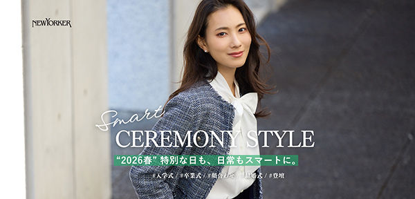 SMART CEREMONY STYLE