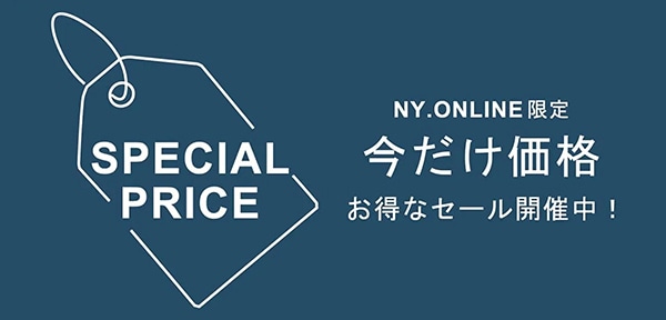 SPECIAL PRICE