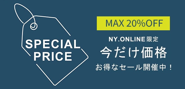 SPECIAL PRICE