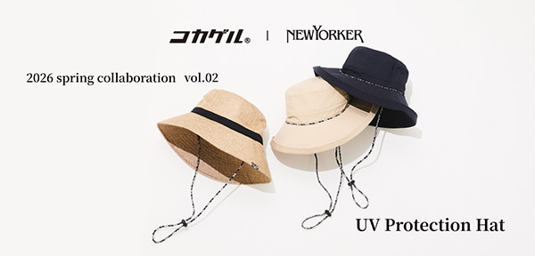 コカゲルコラボ