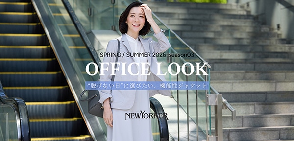 OFFICE LOOK SPRING/SUMMER 2026 season03