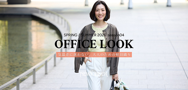 OFFICE LOOK SPRING/SUMMER 2026 season04