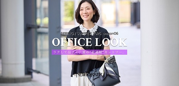 OFFICE LOOK SPRING/SUMMER 2026 season06