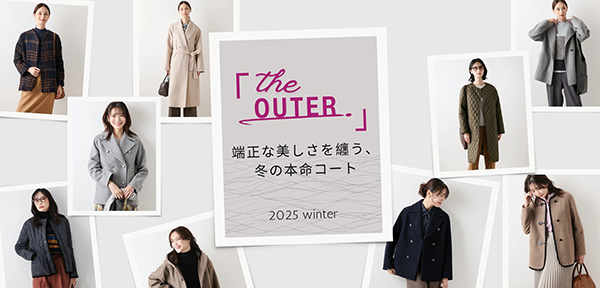 冬の本命コート