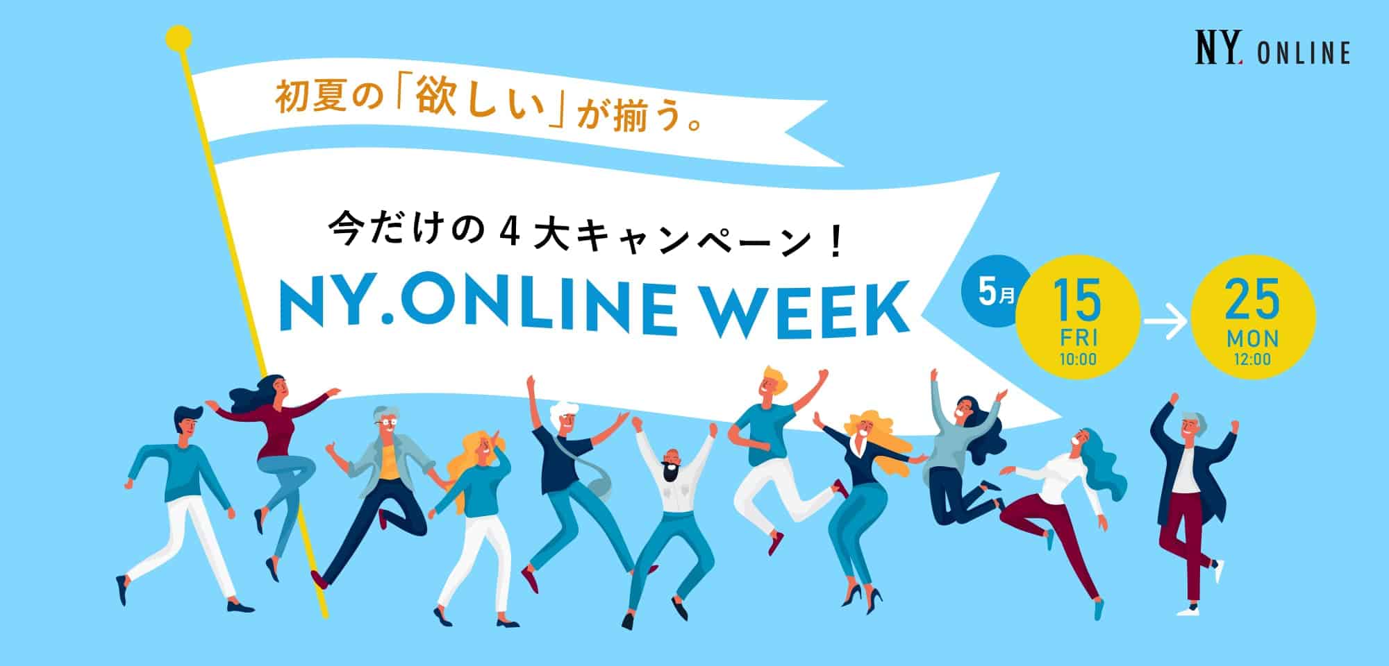 NY.ONLINE WEEK