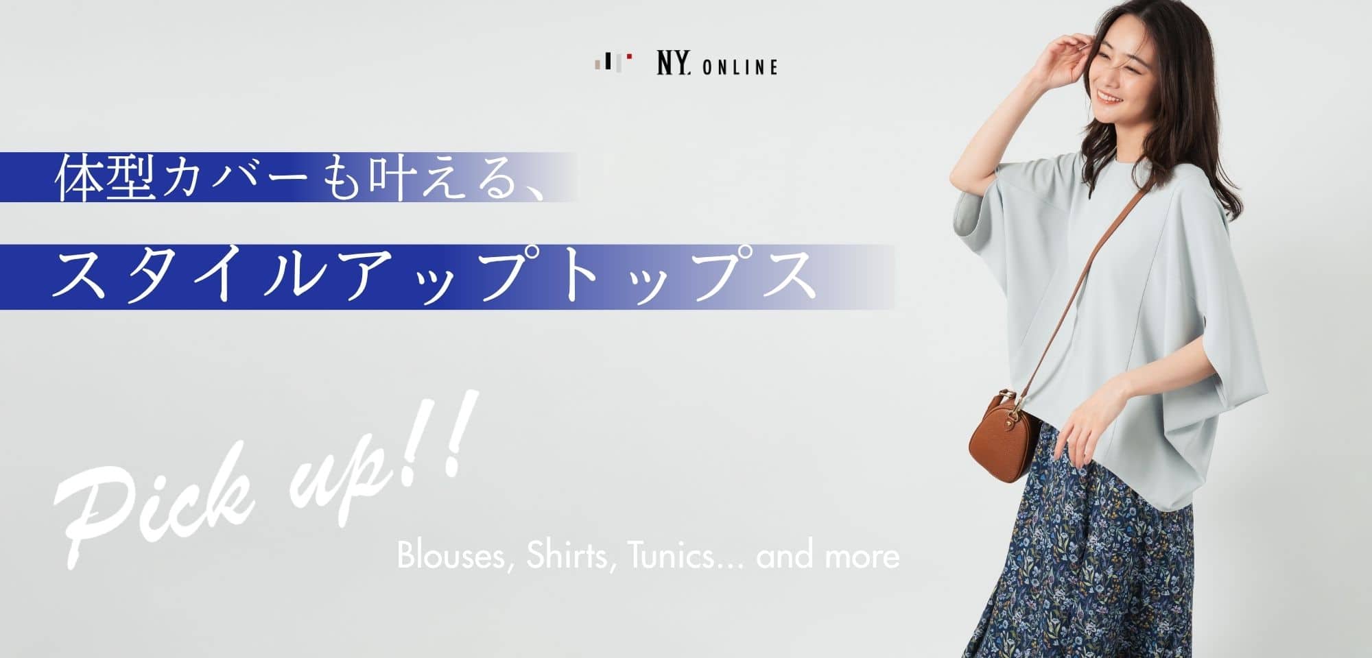 Women スタイルアップトップス