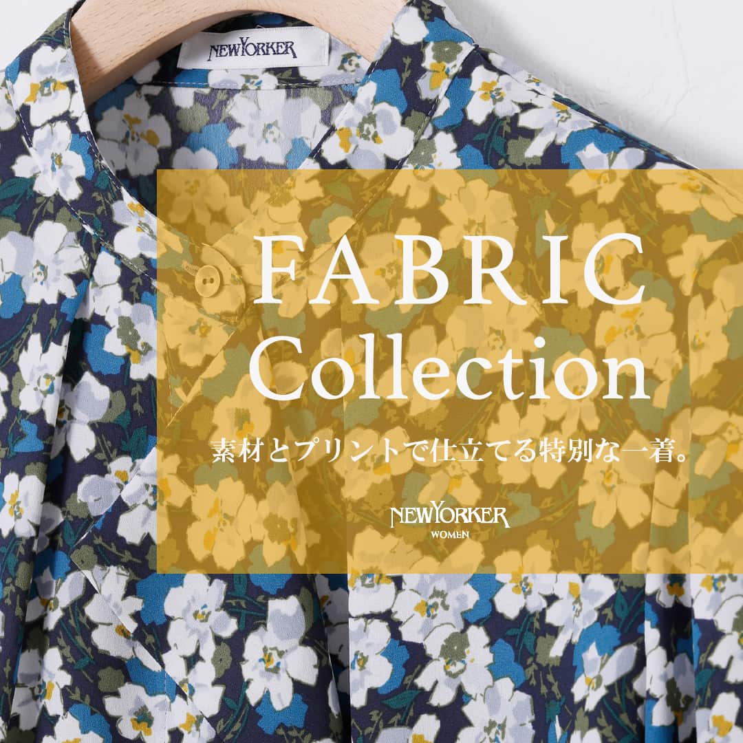 NEWYORKER Fabric Collection