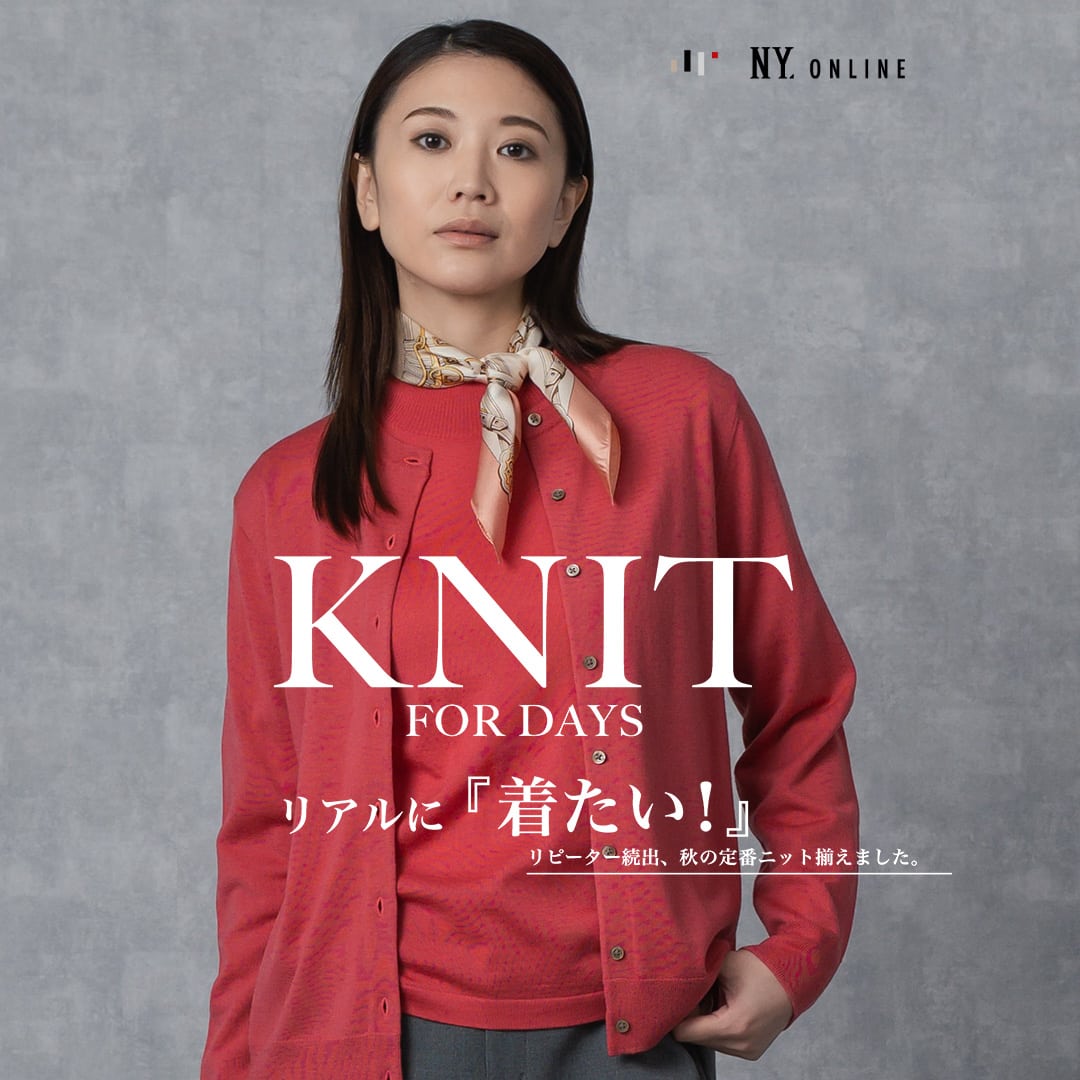 KNIT FOR DAYS