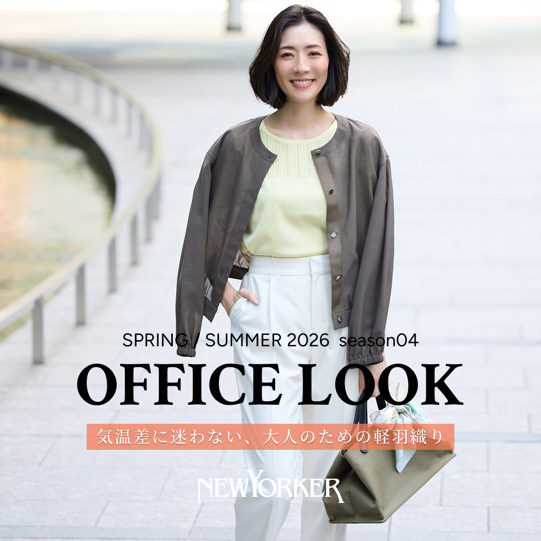 OFFICE LOOK SPRING/SUMMER 2026 season04