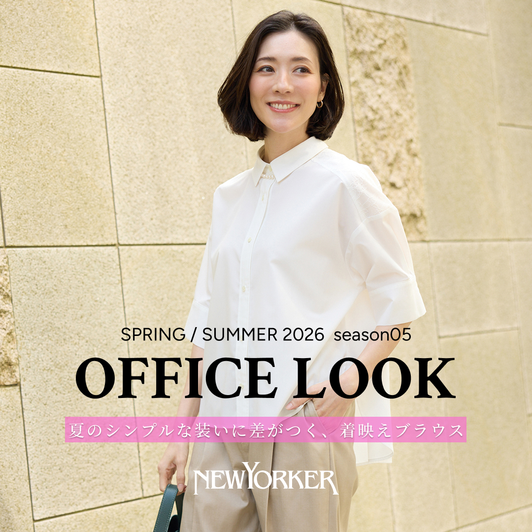 OFFICE LOOK SPRING/SUMMER 2026 season05