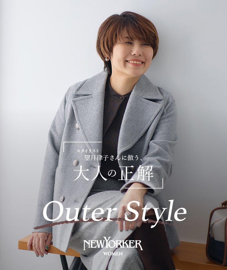 NEWYORKER WOMEN（ニューヨーカーウィメンズ） | ファッション通販のNY