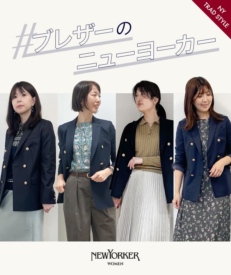 【専用】　ニューヨーカー　パンツスーツ　テーパード　ウエストゴム　ストライプ　Ｌ 専用】 ニューヨーカー パンツスーツ テーパード ウエストゴム