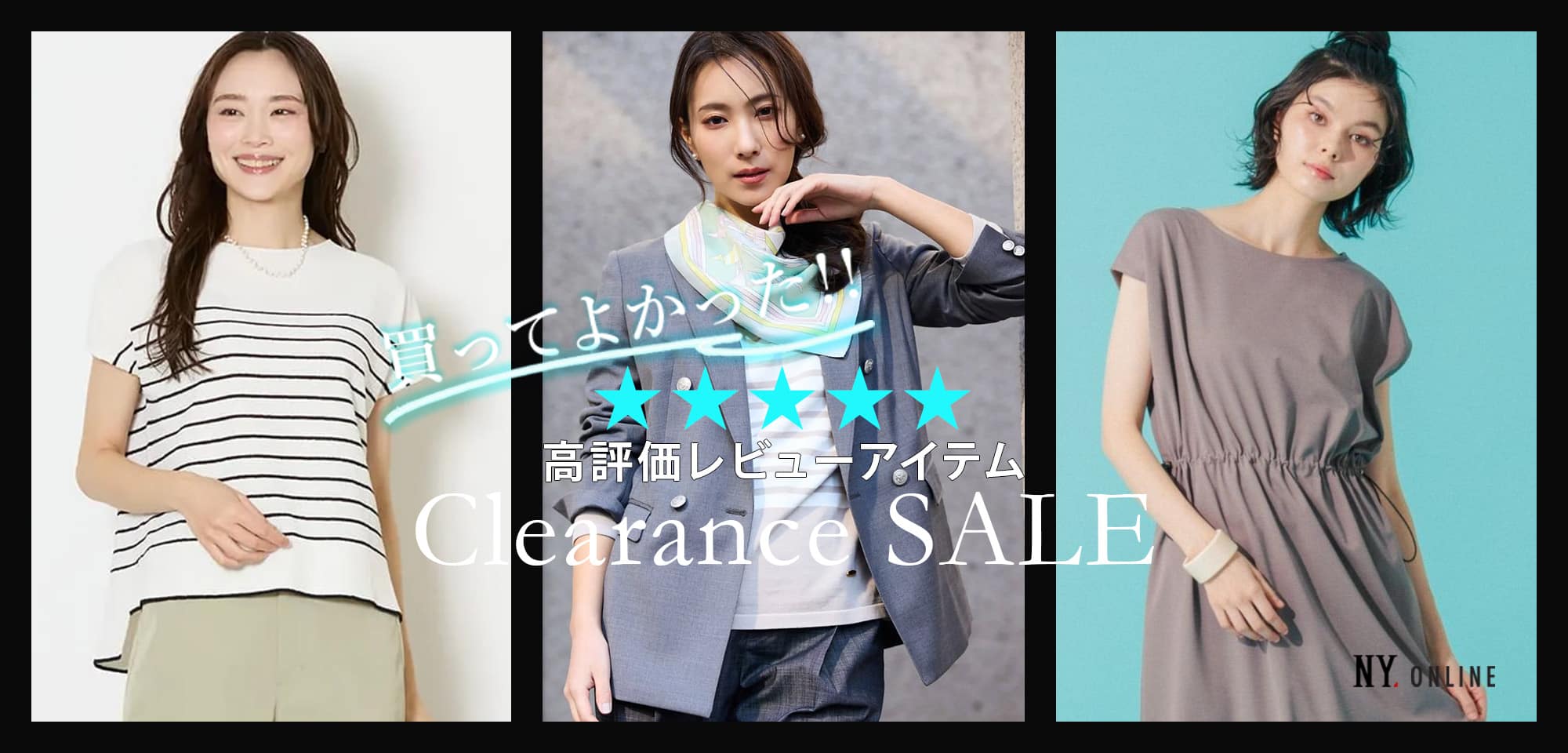 高評価レビューアイテム