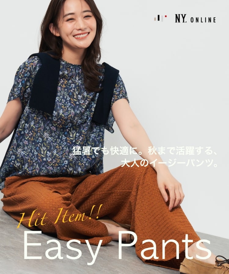 ファッション通販のNY.ONLINE