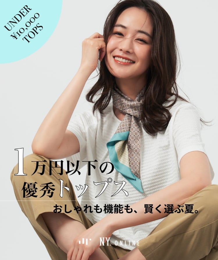 新品未使用 NEWYORKER 上質コート 9ARティールグリーン美シルエット WOMEN（レディース） | ファッション通販のNY.ONLINE