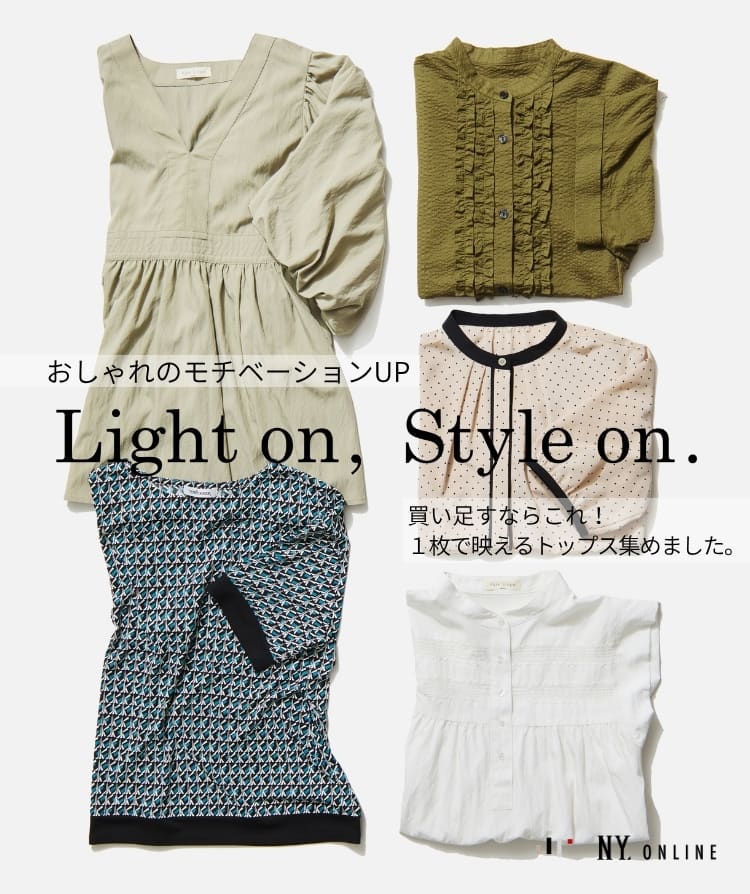 ファッション通販のNY.ONLINE