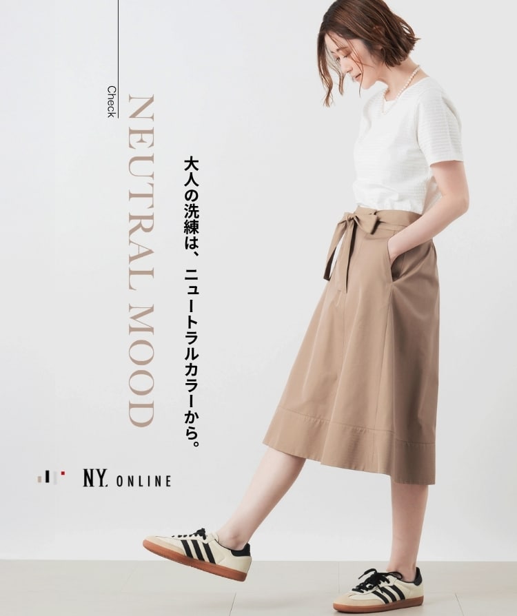 ファッション通販のNY.ONLINE