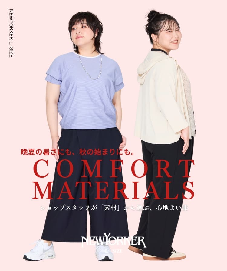 NEWYORKER WOMEN L-SIZE（ニューヨーカーウィメンズ Lサイズ