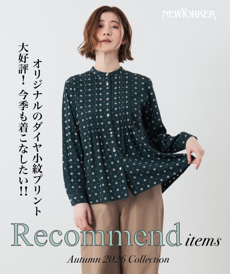 NEWYORKER WOMEN L-SIZE（ニューヨーカーウィメンズ Lサイズ