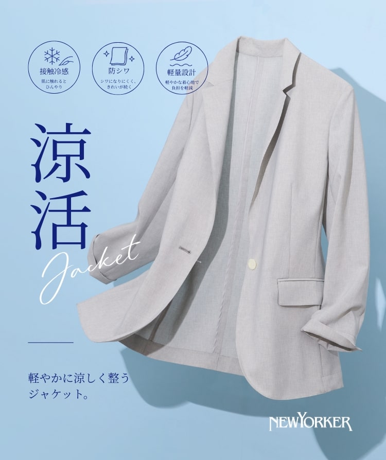 ニューヨーカーサマースーツ　大きいサイズ17号 NEWYORKER WOMEN L-SIZE（ニューヨーカーウィメンズ Lサイズ