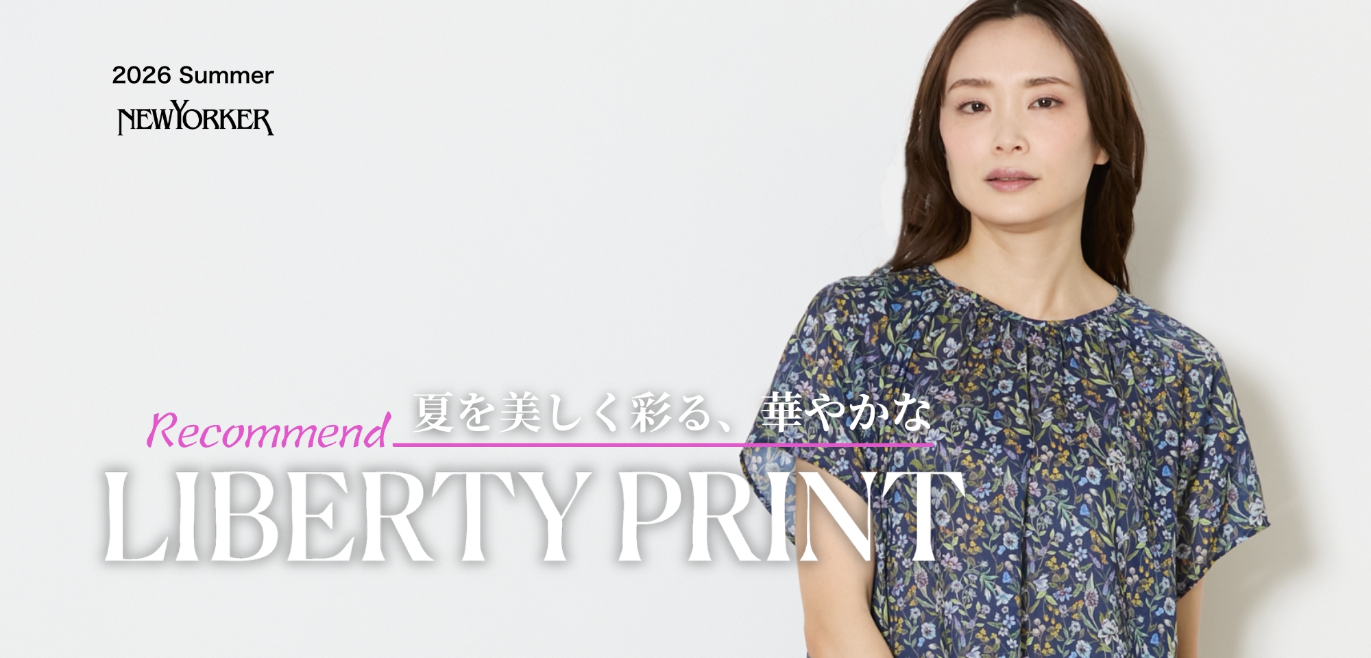 Pickup Items LIBERTY PRINT