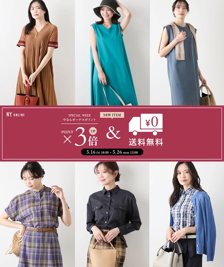 NEWYORKER WOMEN（ニューヨーカーウィメンズ） | ファッション