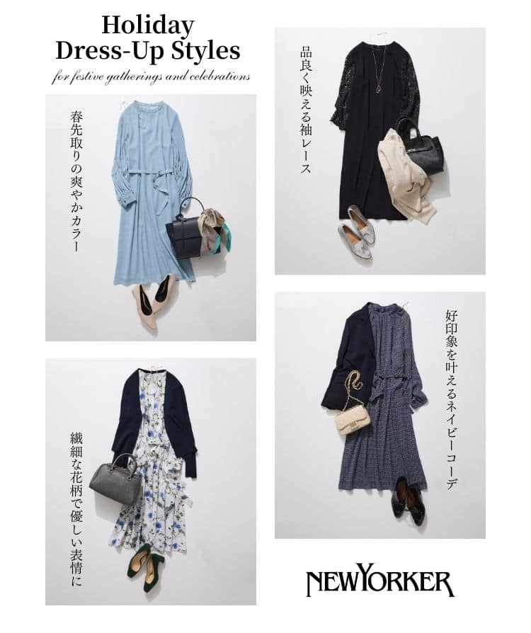 NEWYORKER WOMEN（ニューヨーカーウィメンズ） | ファッション通販のNY