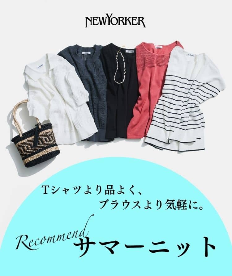 NEWYORKER WOMEN L-SIZE（ニューヨーカーウィメンズ Lサイズ