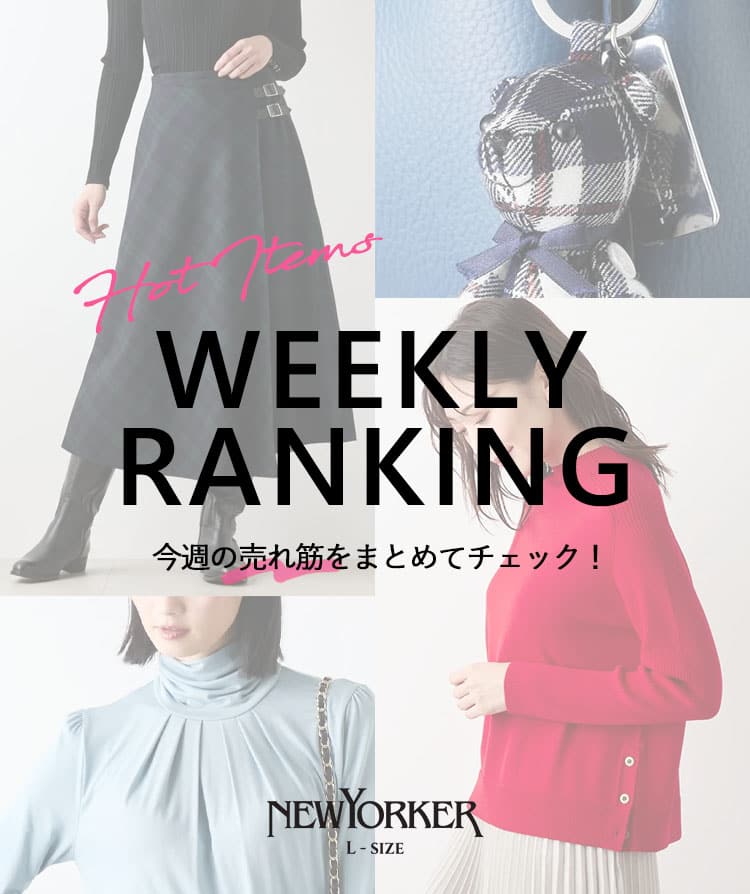 【美品】 ニューヨーカー スーツ ジャケット スカート 大きいサイズ 11 上下 楽天市場】ニューヨーカー 大きい サイズ（スカートスーツ