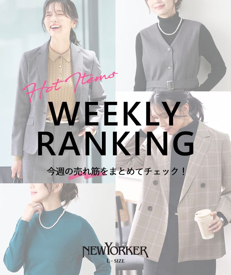 【極美品】NEW YORKER セットアップ 大きいサイズ13 紺 洗える 極美品】NEW YORKER セットアップ 大きいサイズ13 紺 洗える