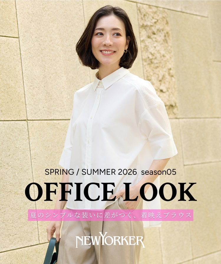 NEWYORKER WOMEN（ニューヨーカーウィメンズ） | ファッション通販のNY