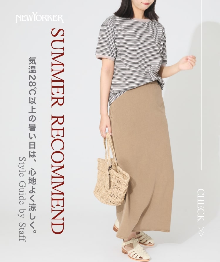 NEWYORKER WOMEN（ニューヨーカーウィメンズ） | ファッション通販のNY