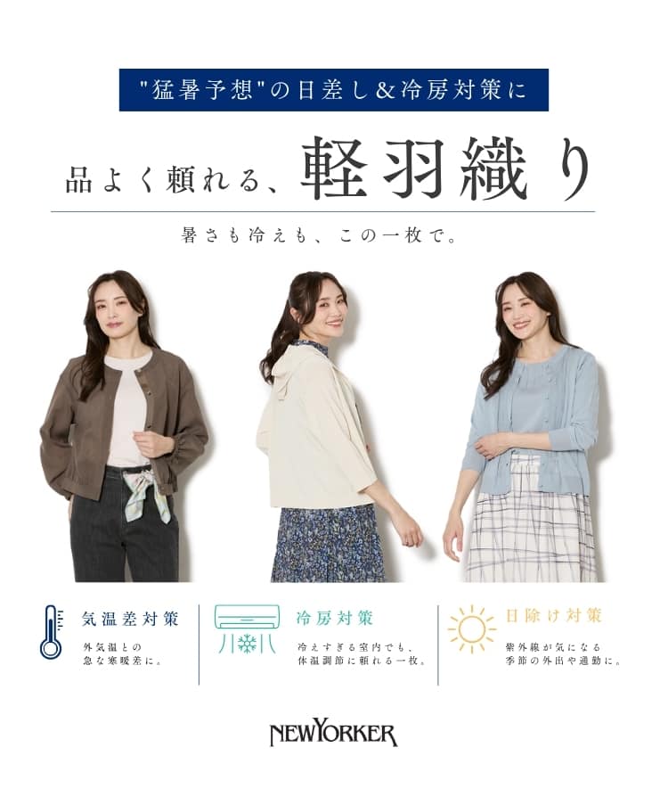 大きいサイズNEWYORKERニューヨーカー ライトブラウンパンツスーツ上下 NEWYORKER WOMEN L-SIZE（ニューヨーカーウィメンズ Lサイズ