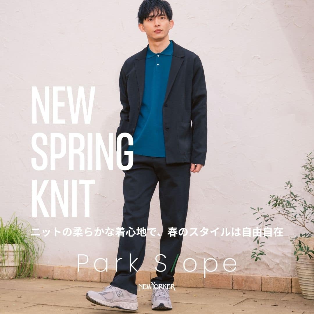 Park Slope Men NEW SPRING KNIT