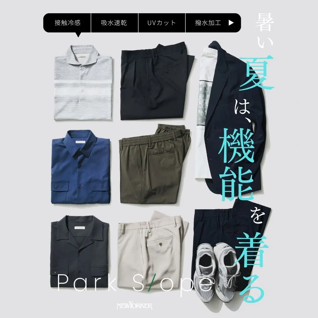 Men 暑い夏は、機能を着る