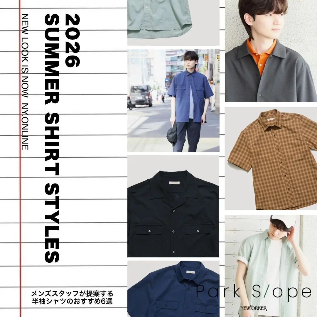 Men SUMMER SHIRT STYLES