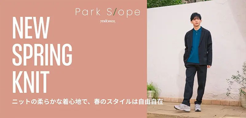 NEW SPRING KNIT