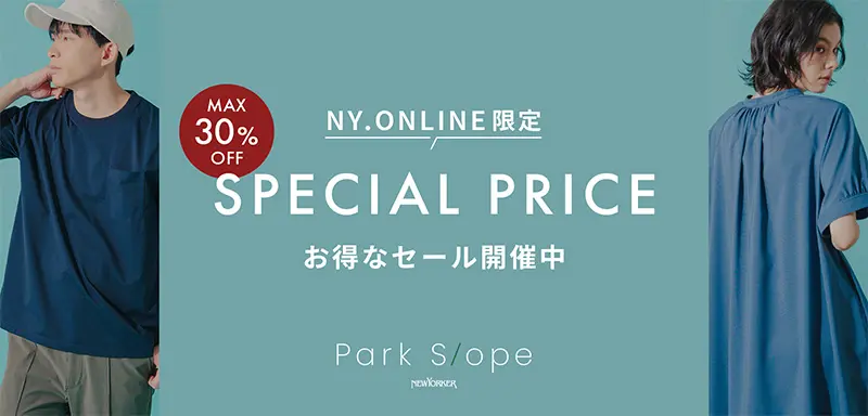 SPECIAL PRICE